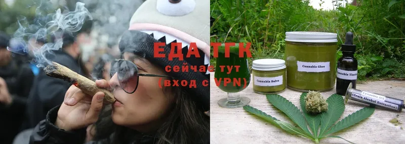 как найти закладки  Боготол  Cannafood марихуана 