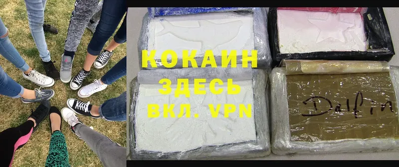 Cocaine Боливия  Боготол 